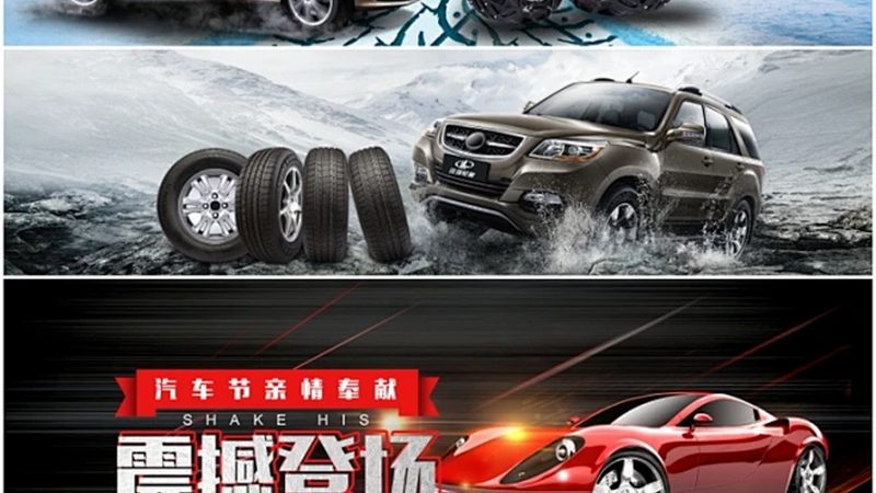 揭秘成都汽车零部件公司排名背后的考量因素
