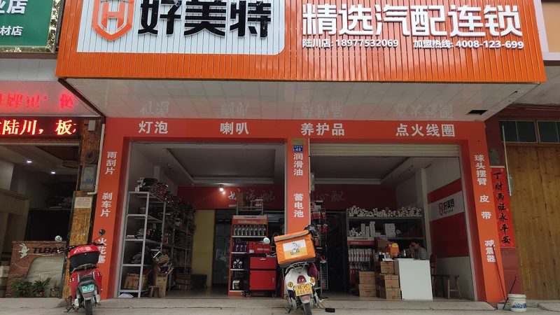 汽车零部件生产厂家排名：揭秘背后的考量因素